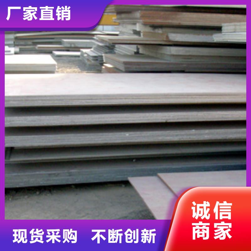 錳鋼板耐候板出廠價