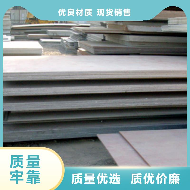 錳鋼板【鍋爐容器板】優質材料廠家直銷