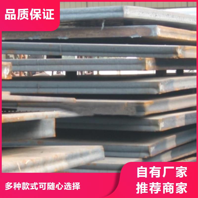 錳鋼板【鍋爐容器板】優質材料廠家直銷