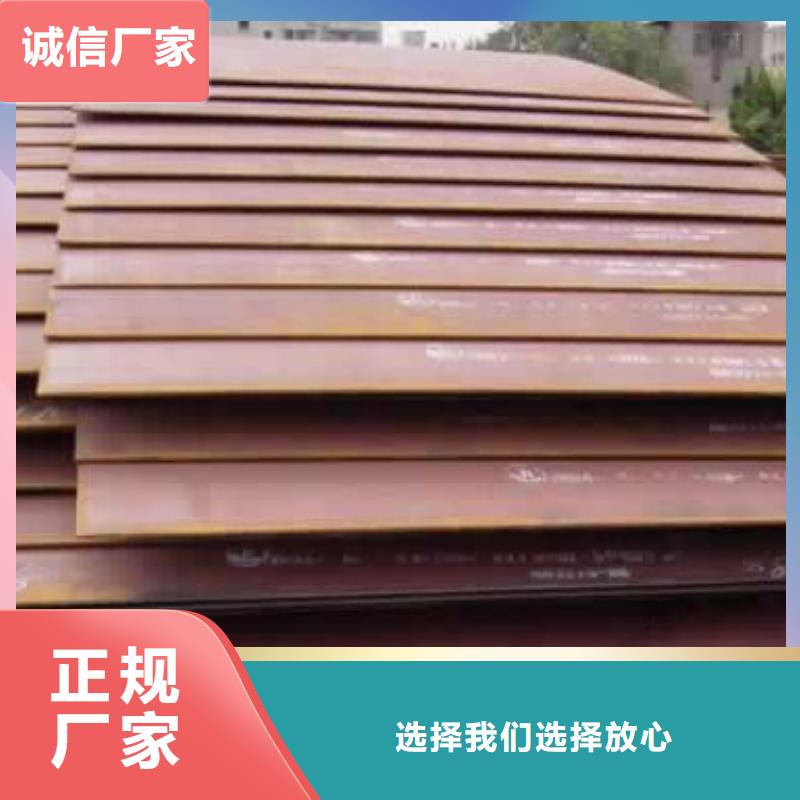 錳鋼板_合金板貼心服務(wù)