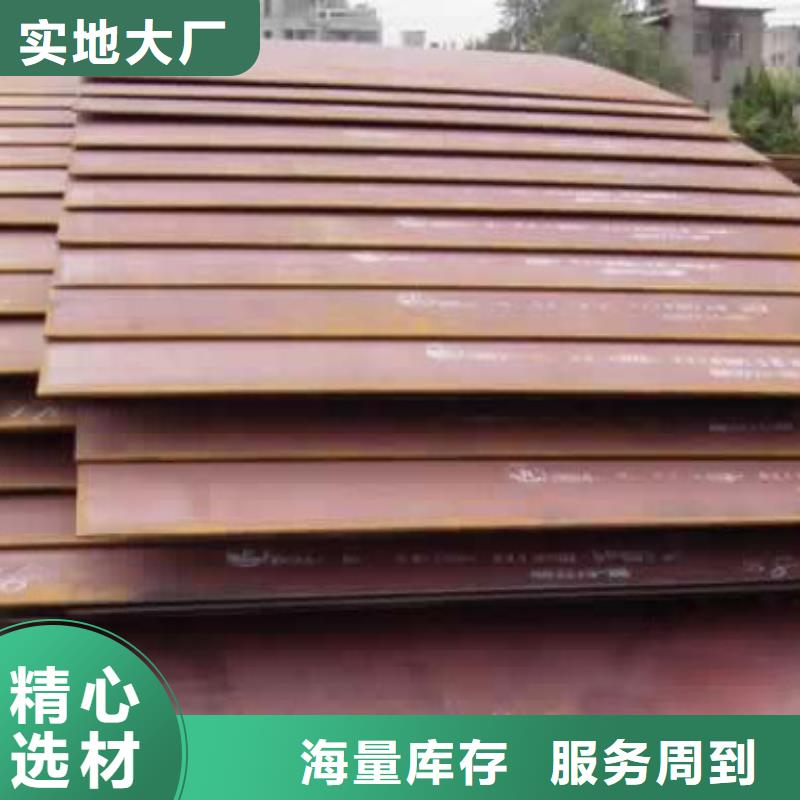 锰钢板,耐磨板同行低价