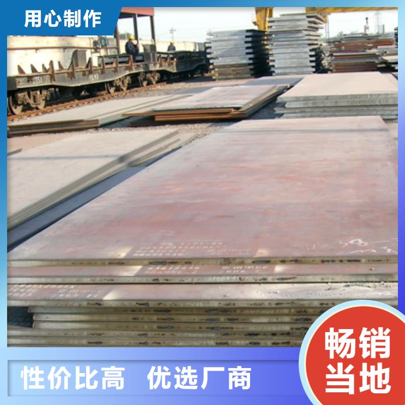 錳鋼板合金板工廠直銷