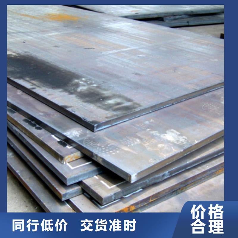 錳鋼板耐候板出廠價