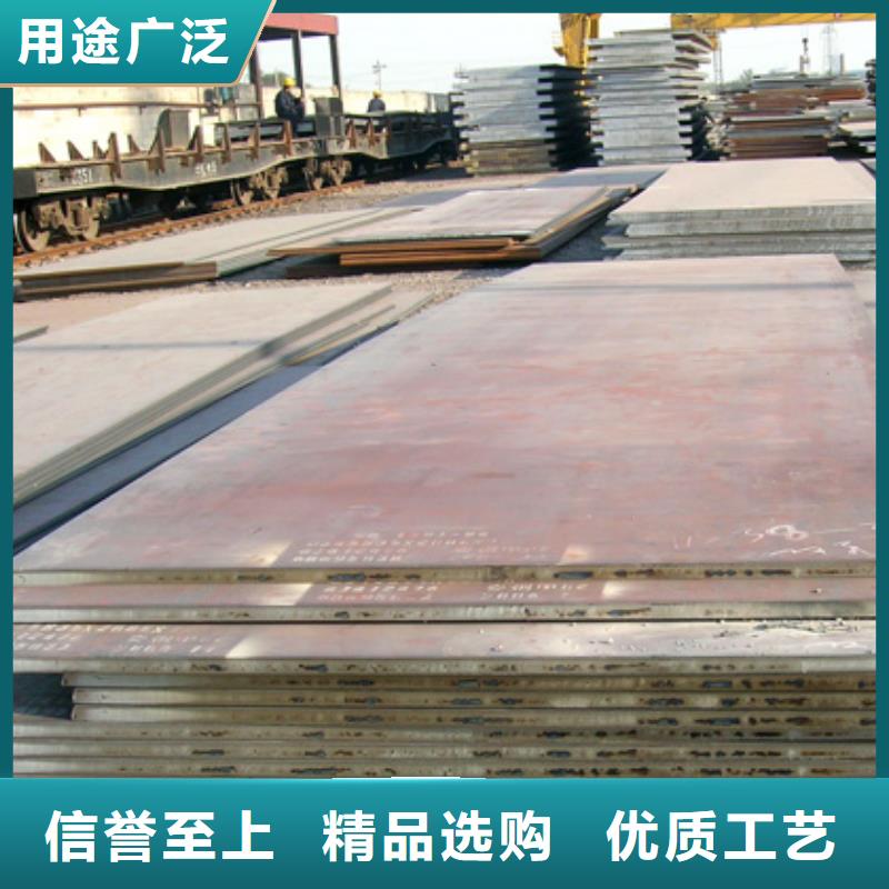 錳鋼板耐候板出廠價(jià)