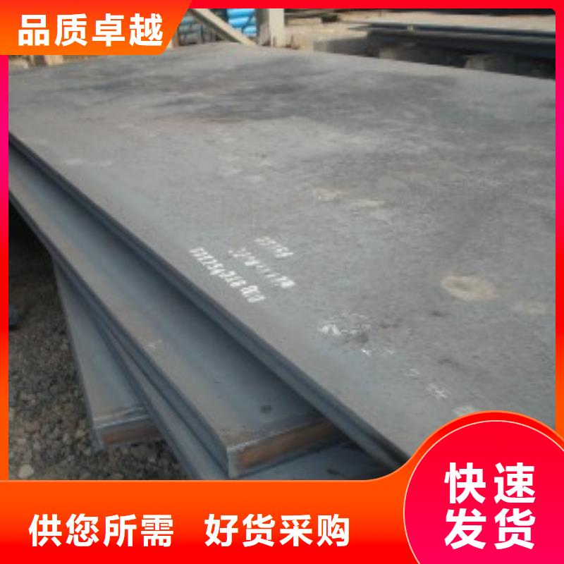 錳鋼板合金板工廠直銷