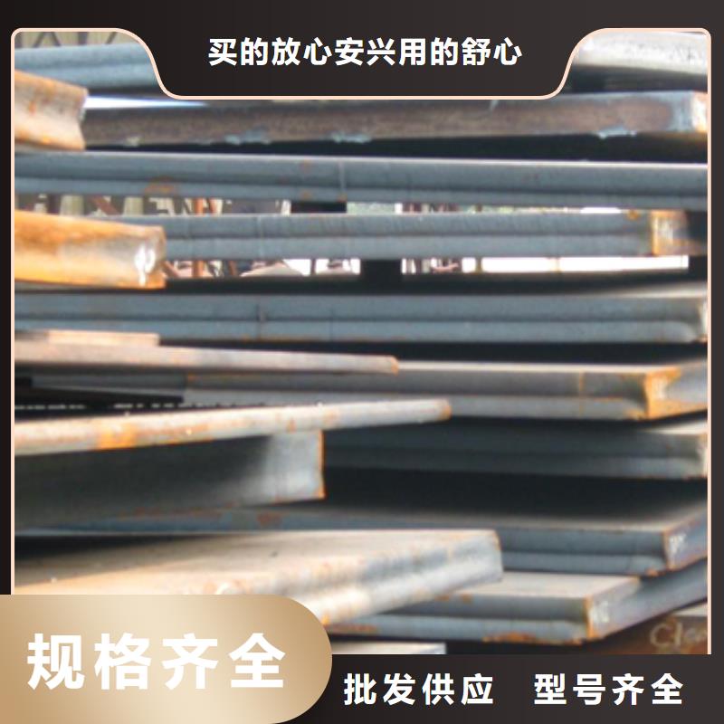 錳鋼板【鍋爐容器板】源頭工廠