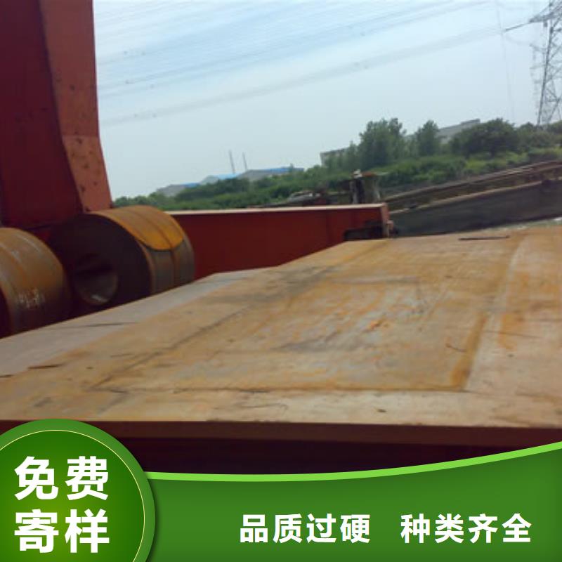 錳鋼板【耐候板】現(xiàn)貨充足量大優(yōu)惠