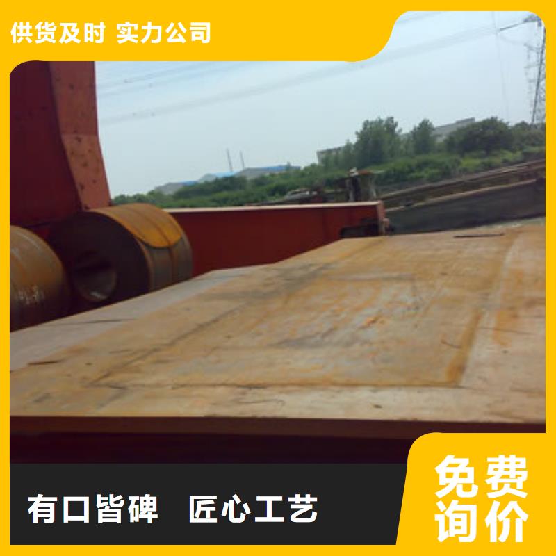 錳鋼板合金板工廠直銷
