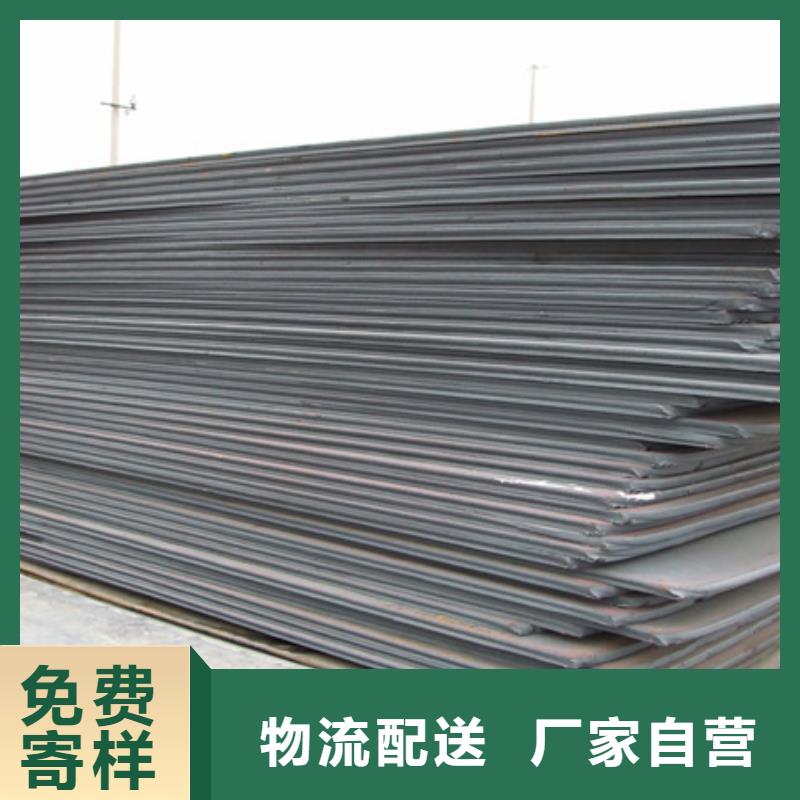 錳鋼板合金板誠信經營