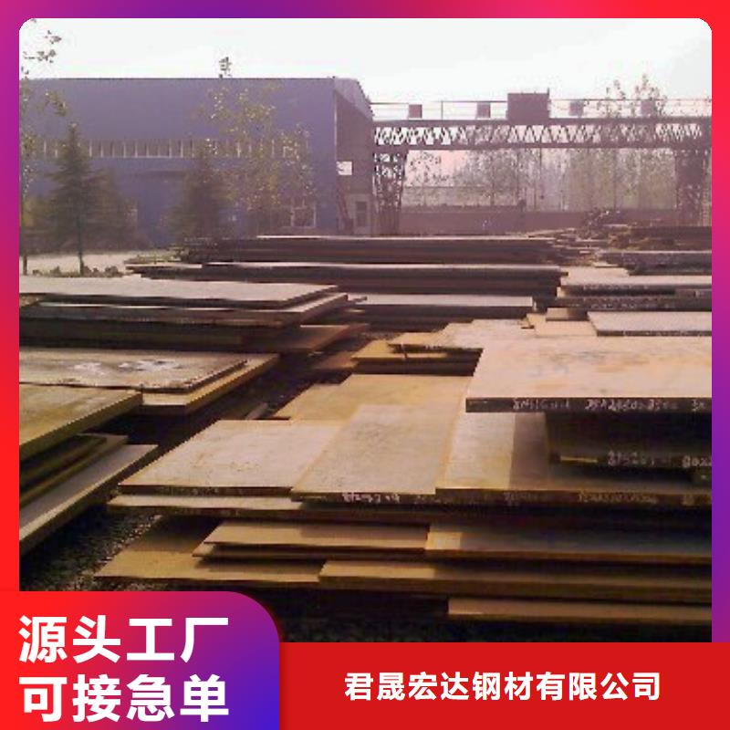 錳鋼板_橋梁板專業生產制造廠