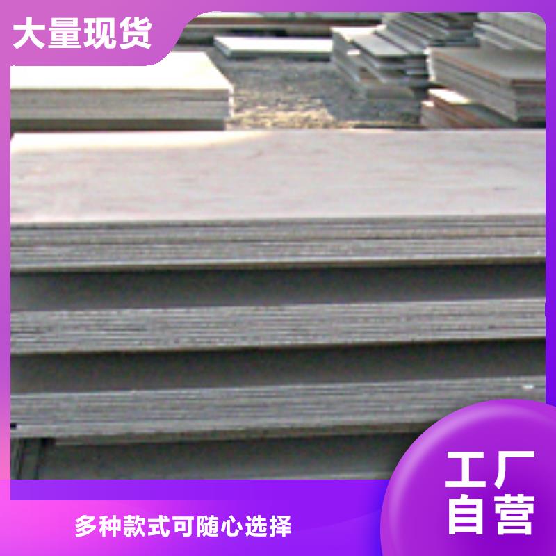锰钢板合金板快速物流发货