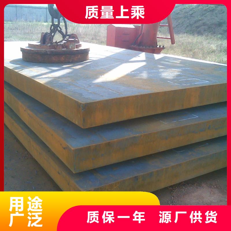 錳鋼板耐候板出廠價
