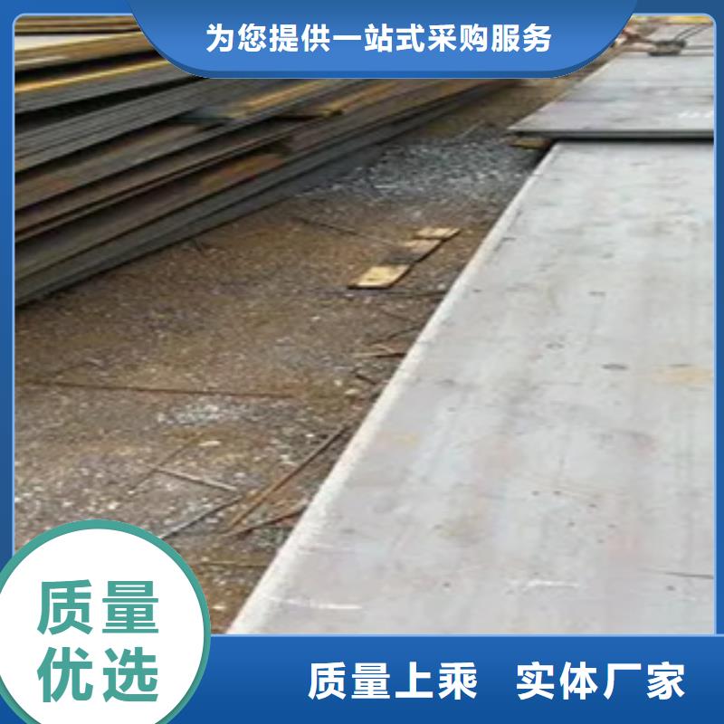 錳鋼板耐候板出廠價