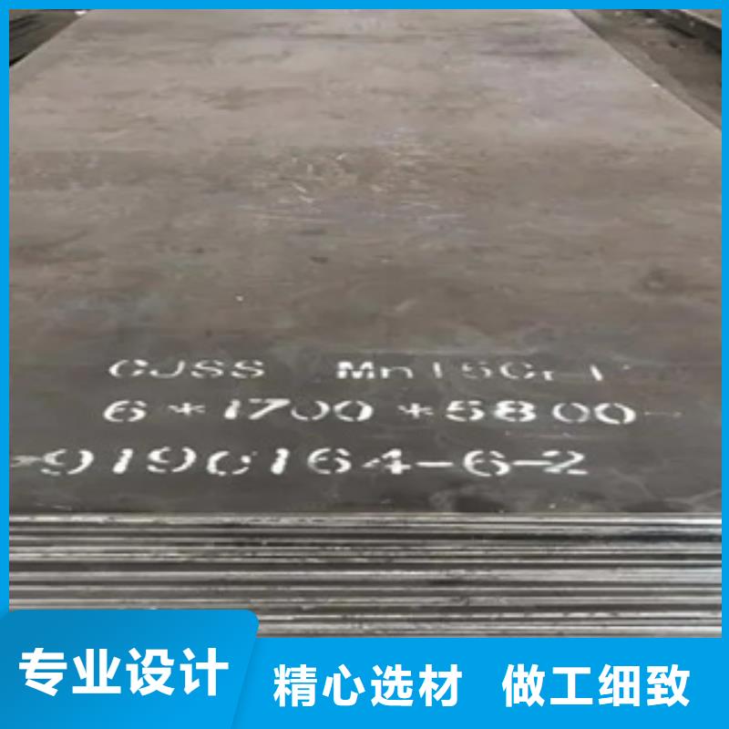 錳鋼板,壓力容器板市場報價