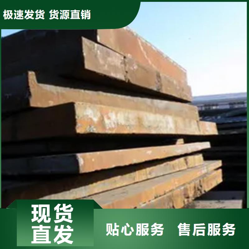 錳鋼板鍋爐容器板有實力有經驗