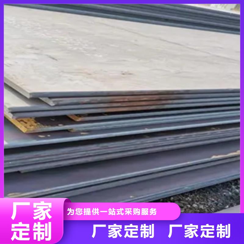 錳鋼板_高強板大廠家實力看得見