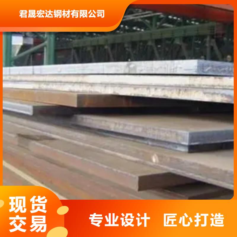錳鋼板耐候板省心又省錢