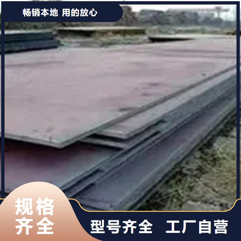 錳鋼板_合金板貼心服務(wù)