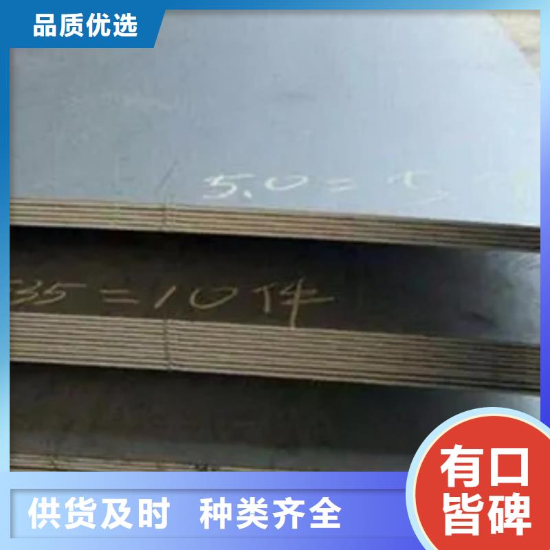 錳鋼板耐候板廠家擁有先進的設備