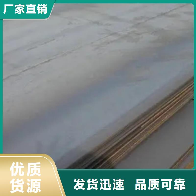 錳鋼板【鍋爐容器板】優質材料廠家直銷