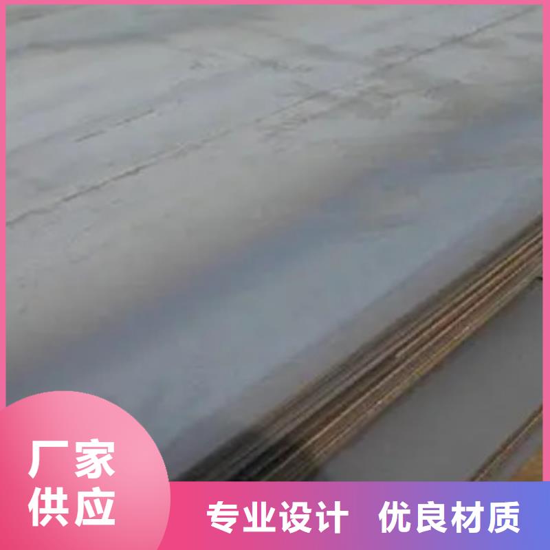 錳鋼板合金板工廠直銷