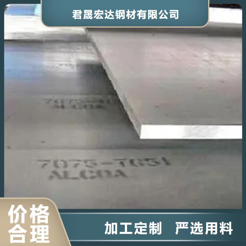 錳鋼板耐候板出廠價(jià)