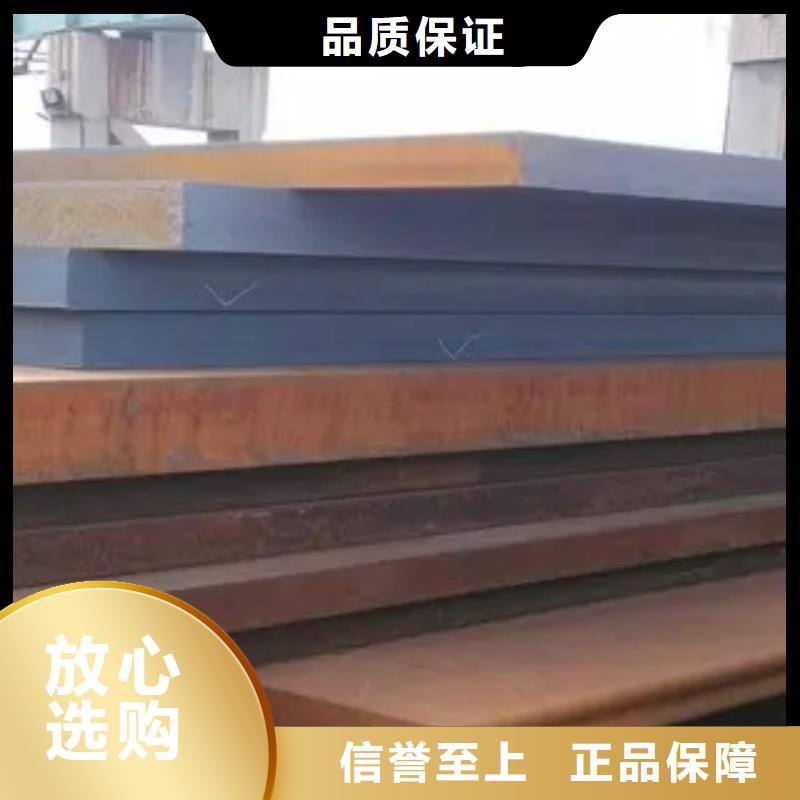 錳鋼板耐候板廠家擁有先進的設備