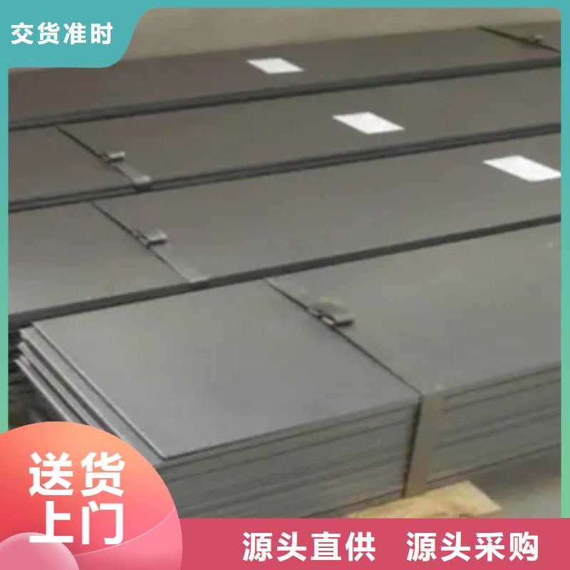 錳鋼板耐候板質量為本