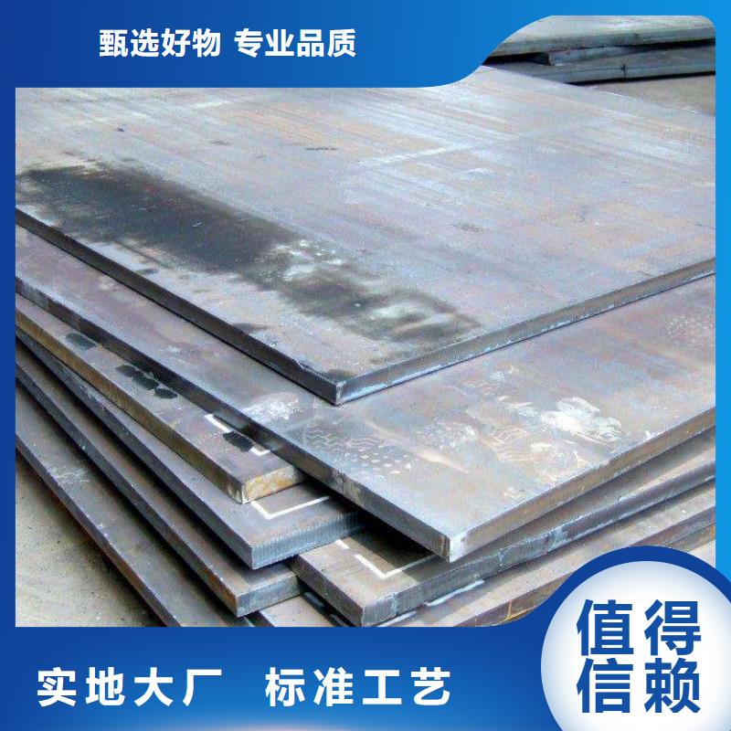 容器鋼板【耐候板】現(xiàn)貨齊全售后無憂