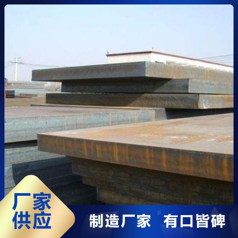 【容器鋼板耐候板產地直銷】