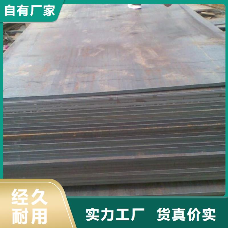 容器鋼板,船板質(zhì)量可靠