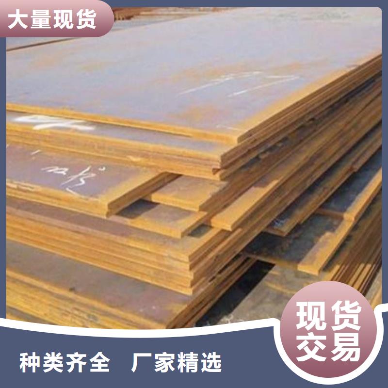 容器鋼板合金板服務至上