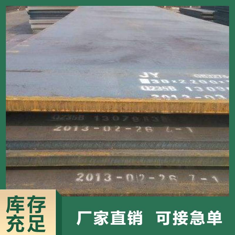 容器鋼板耐候板買的放心安興用的舒心