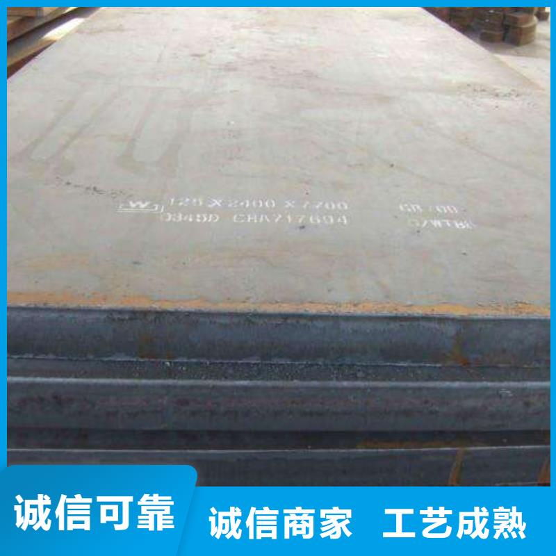 容器鋼板耐磨板銷售的是誠信