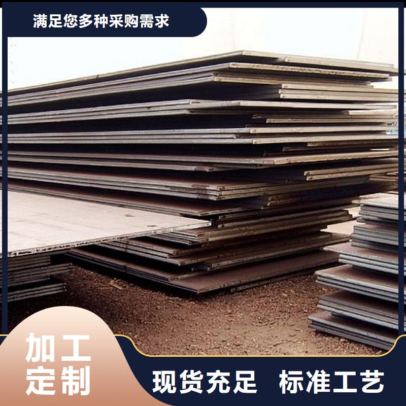 容器鋼板船板廠家經驗豐富
