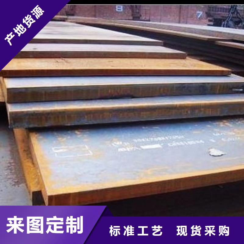 容器鋼板耐候板大量現貨供應
