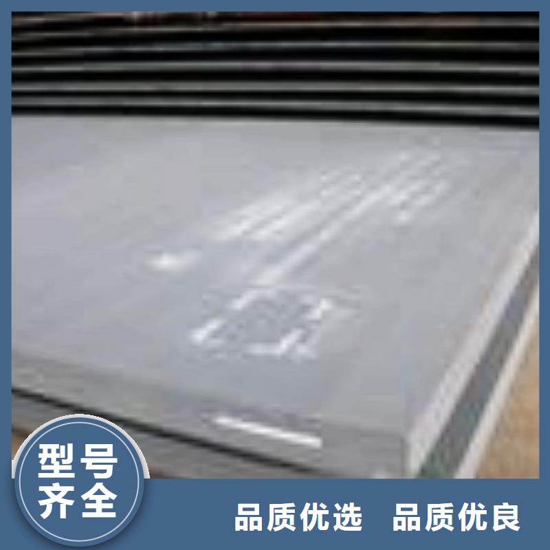 容器鋼板耐候板大量現貨供應