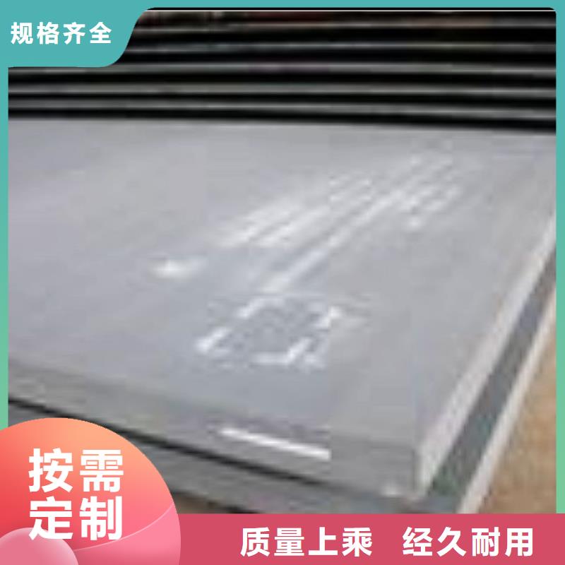 容器鋼板耐候板用心制造