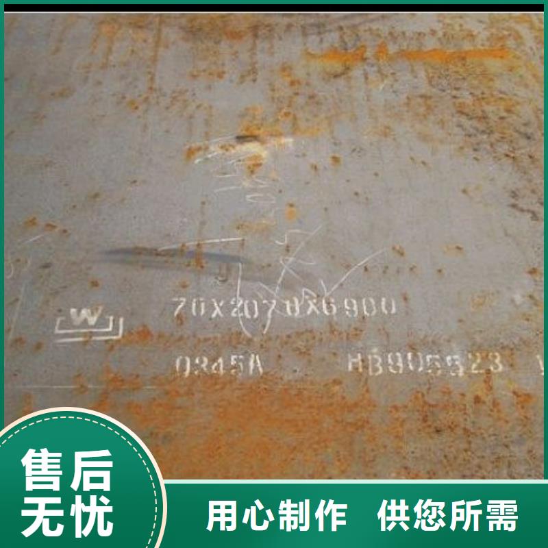 容器鋼板_合金板甄選好廠家