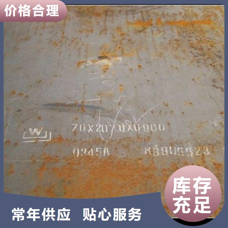 容器鋼板,船板質量可靠