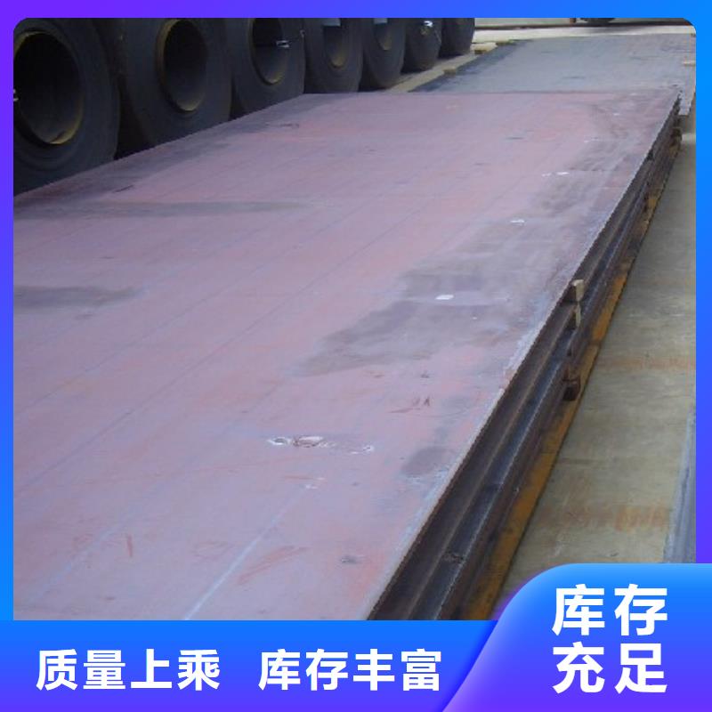 容器钢板 低合金板实力厂家