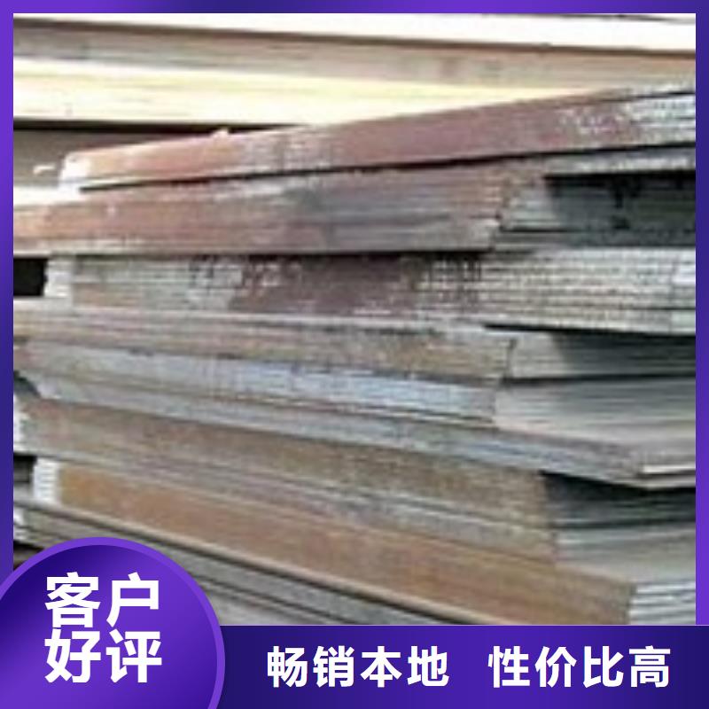 【容器鋼板船板選擇大廠家省事省心】