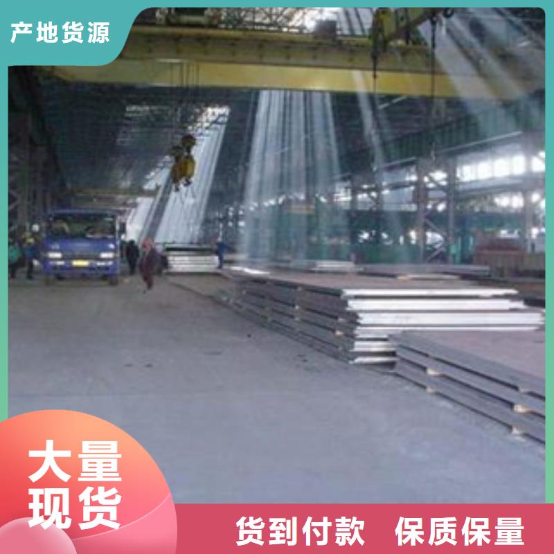 容器鋼板,船板質量可靠