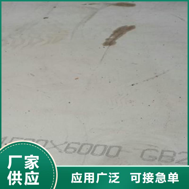 容器鋼板耐候板大量現貨供應