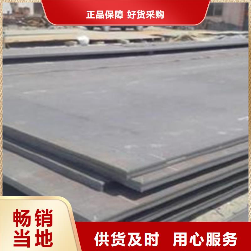 容器鋼板耐候板用心制造