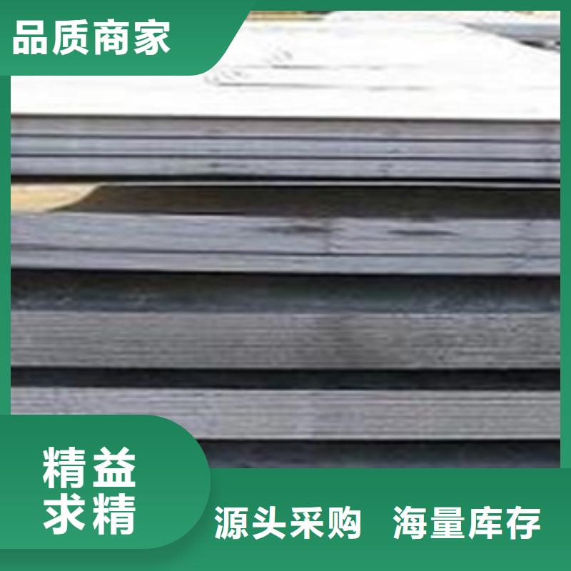 容器鋼板耐候板大量現貨供應