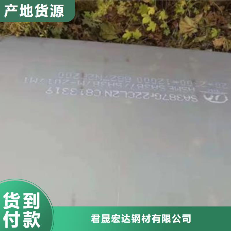 容器鋼板-耐候板本地配送
