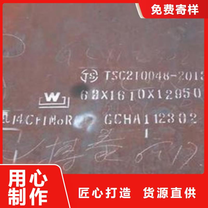 容器鋼板耐候板多種規格庫存充足