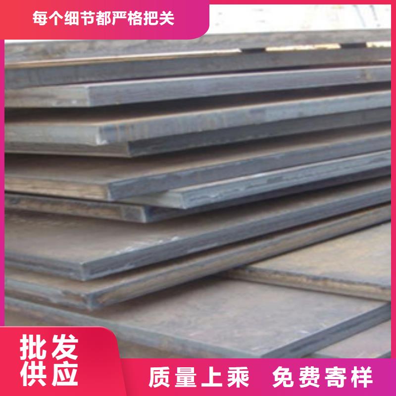 容器鋼板,船板質(zhì)量可靠