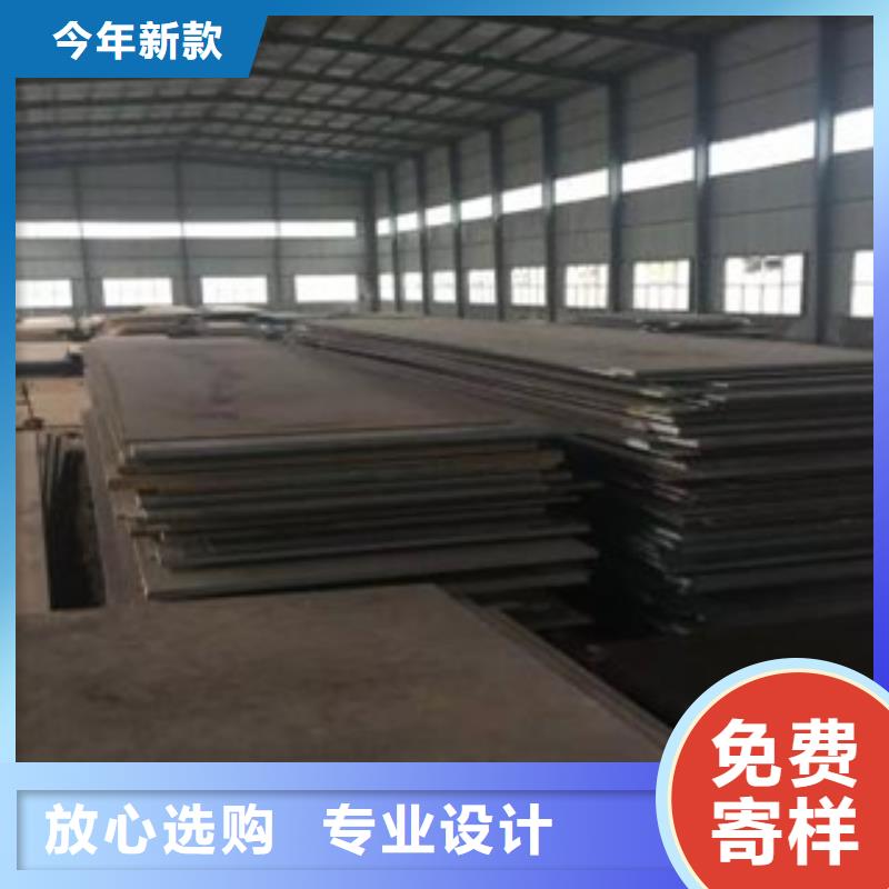容器鋼板,船板質(zhì)量可靠